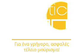 Exotic Tan Solarium, Καλλιθέα, Χαλάνδρι, Γλυφάδα, Παλαιό Φάληρο, Περιστέρι, Γλυφάδα, Κορυδαλλός, Νέα Σμύρνη, Χαλκίδα